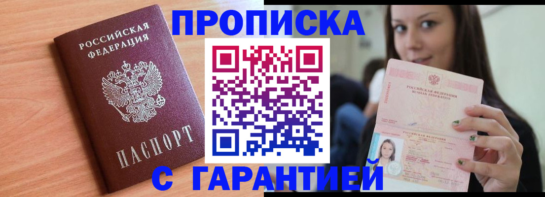 регистрация для дет. сада в Светлом