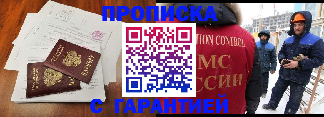 форма 3 в Светлом