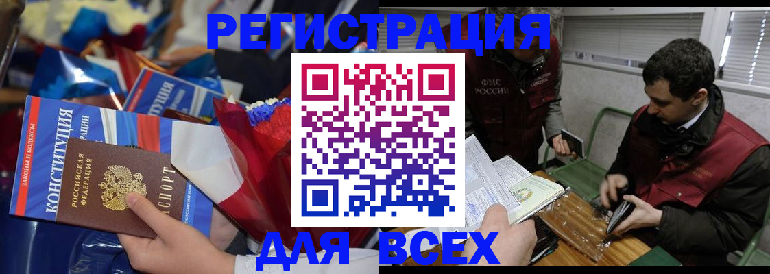 форма 3 в Светлом